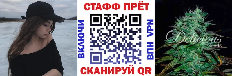 Магазин наркотиков Кущёвская ГАШ Cocaine Меф ТГК Канабис АМФ