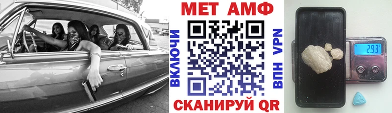 АМФЕТАМИН 97%  Кущёвская 