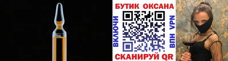 блэк спрут ссылка  Кущёвская  БУТИРАТ жидкий экстази 