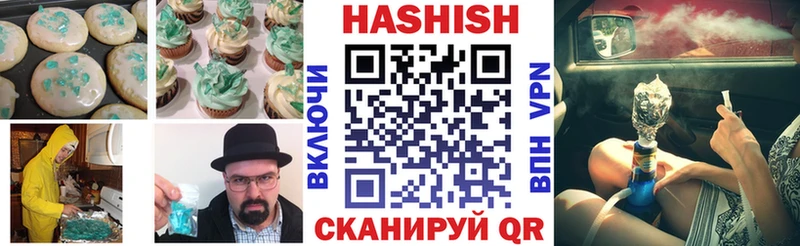 Cannafood марихуана  даркнет сайт  дарк нет как зайти  Кущёвская 