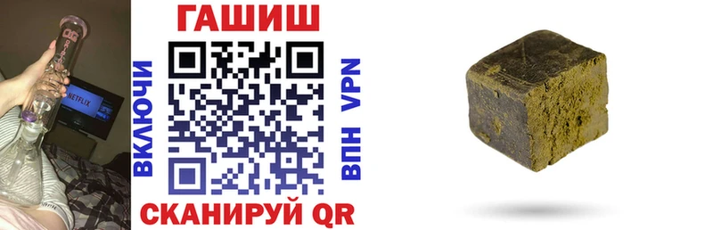 ГАШ VHQ KRAKEN ONION Кущёвская