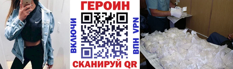ГЕРОИН Афган  Кущёвская 