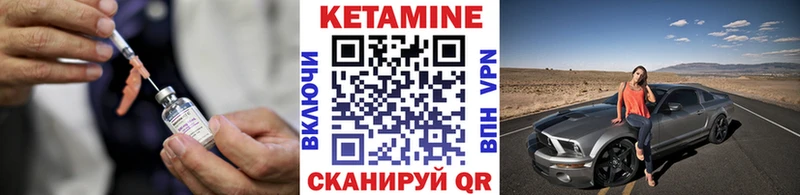 КЕТАМИН ketamine  mega рабочий сайт  Кущёвская 