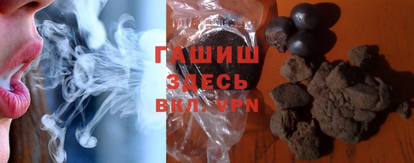 ALPHA PVP Пересвет