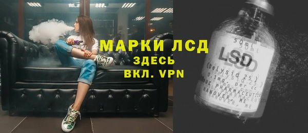 ALPHA PVP Пересвет