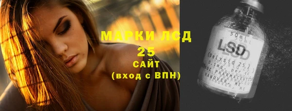ALPHA PVP Пересвет