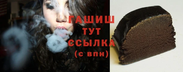 каннабис Пестово