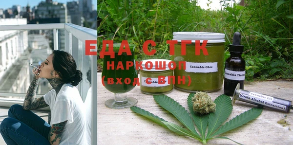 каннабис Пестово