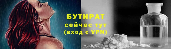 каннабис Пестово