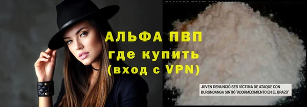 каннабис Пестово