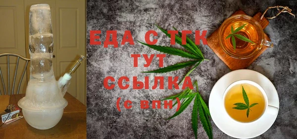 каннабис Пестово