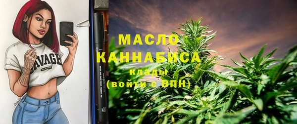 каннабис Пестово