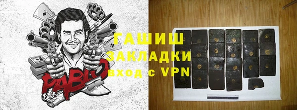 каннабис Пестово