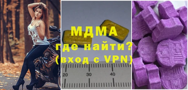 ALPHA PVP Пересвет