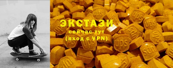 каннабис Пестово