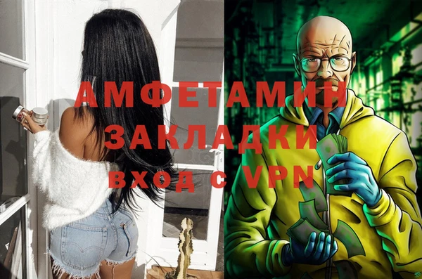 каннабис Пестово