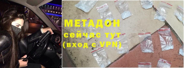 каннабис Пестово