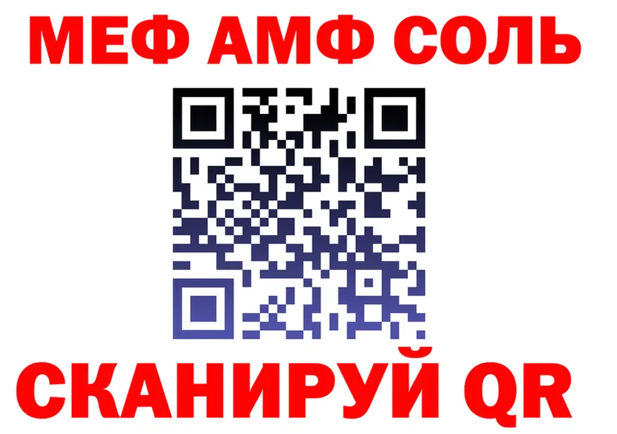 Меф 4 MMC сайт это MEGA Кущёвская
