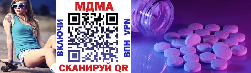МДМА crystal  хочу   МЕГА маркетплейс  Кущёвская 