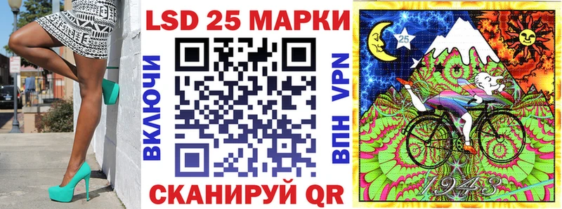 Марки N-bome 1,5мг  Кущёвская 