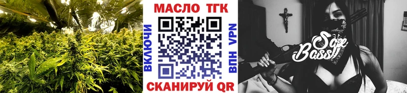 Дистиллят ТГК Wax  купить наркотик  Кущёвская 