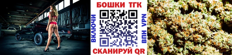 Бошки марихуана THC 21%  blacksprut ССЫЛКА  Кущёвская 